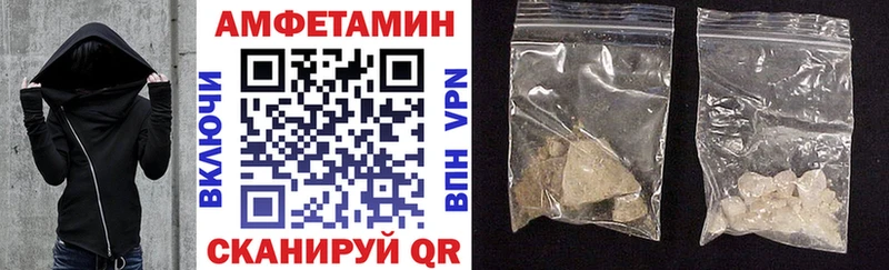 Купить закладки  Нестеров  Amphetamine Premium 