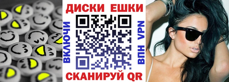 Купить  Нестеров  Экстази 280 MDMA 