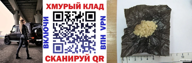 ГЕРОИН VHQ  Купить  Нестеров 