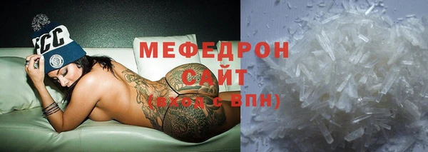 мефедрон VHQ Касимов