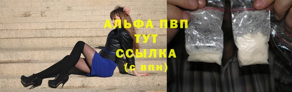 соль курить ск Костерёво