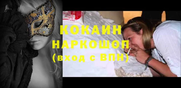 кокаин перу Кинешма