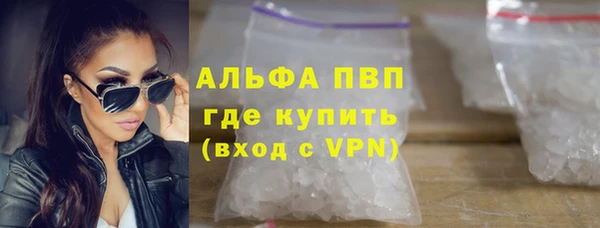 мефедрон VHQ Касимов
