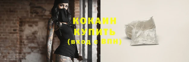 кокаин перу Кинешма