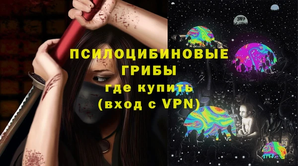 альфа пвп Коряжма
