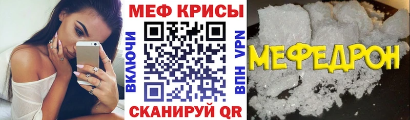 Купить закладки  Нестеров  Мефедрон 4 MMC 