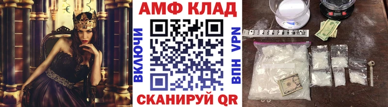 МЕТАМФЕТАМИН пудра  Купить где  Нестеров 